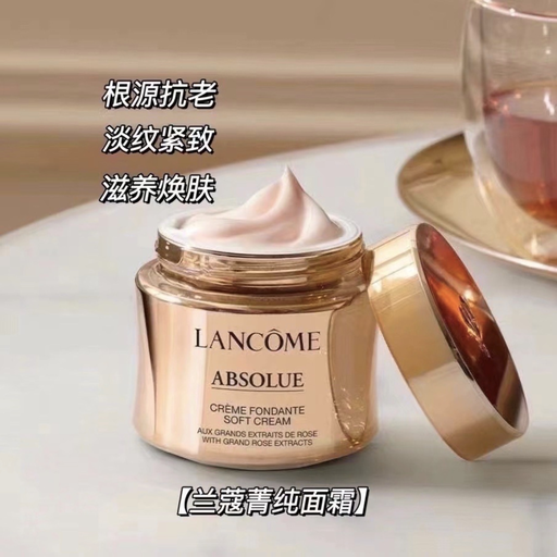 【兰蔻套装折上折】Silp 联名也参加！