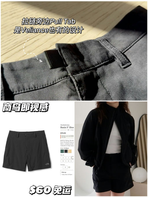 【商鸟即视感】8折