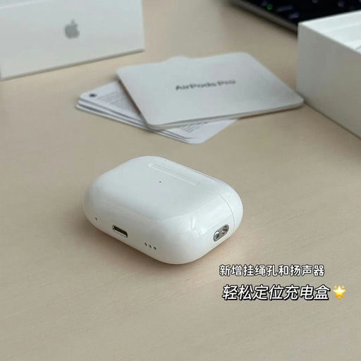 【75折】AirPods耳机第二件半价