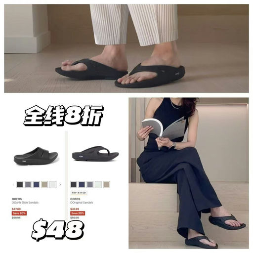 【REI第3⃣️弹】户外高能量舒适穿搭