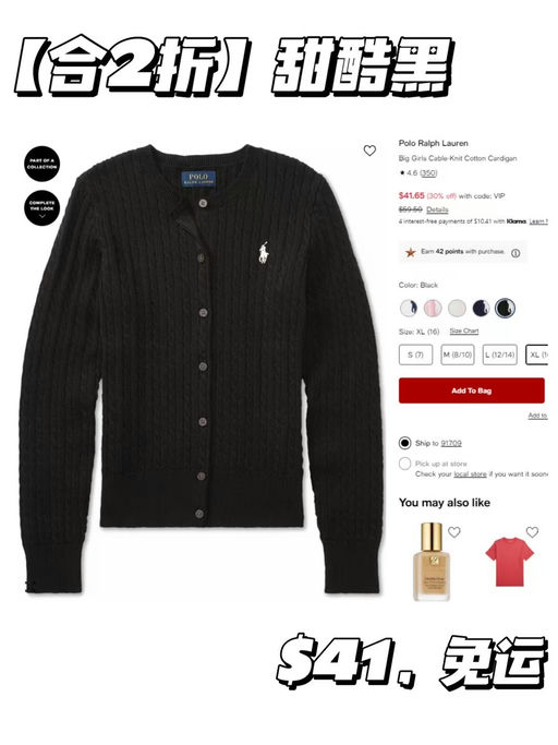 【PRL 额外7折】【五色补码！】