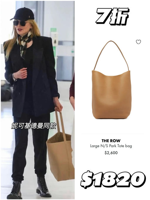 【随时移除】7折马鞍皮！