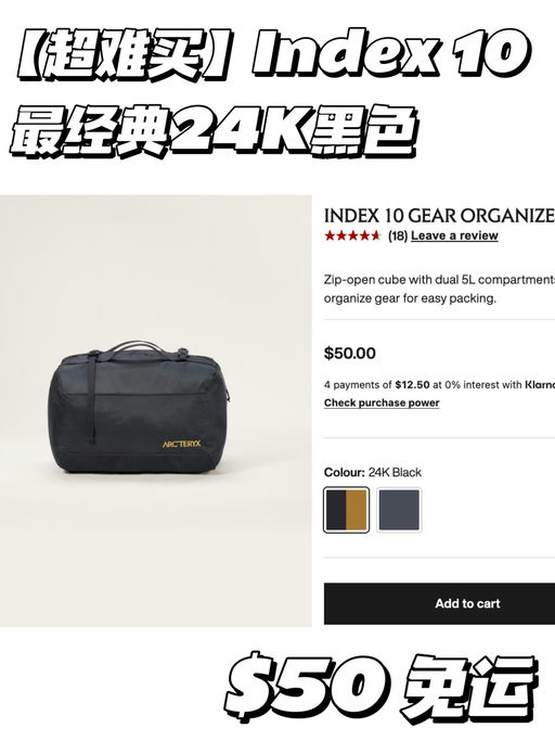 【补货简报】原价都难抢