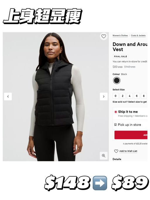 【上身超显瘦】【百搭羽绒背心】