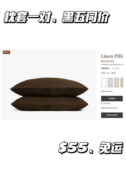 【喵喵最爱 Linen系列】【黑五同价】