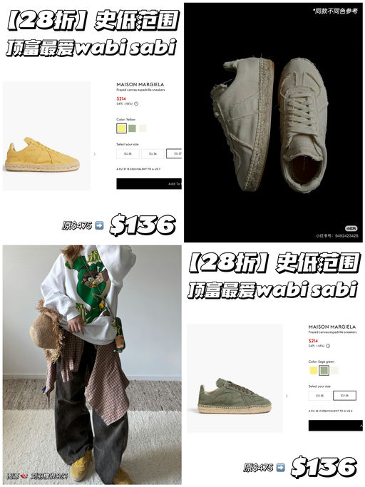 【28折！】顶富最爱侘寂风