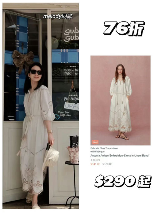 💥🧚‍♀️【43折起！】FBRQ年中大促开跑