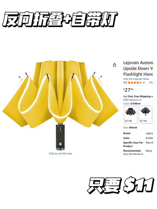 【天才反向折叠设计！】【雨季必备】