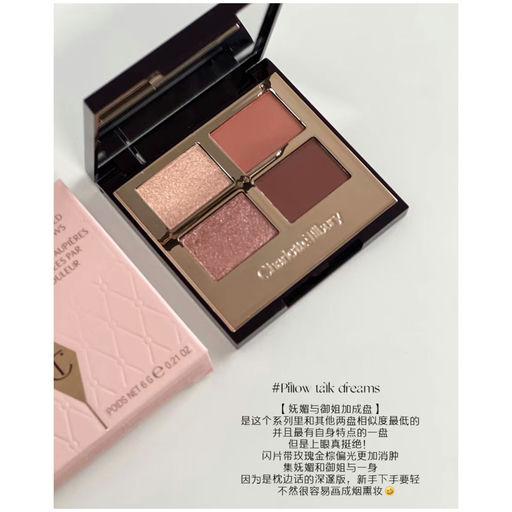 【0.2折！】Asos 美妆盒子，折上折！