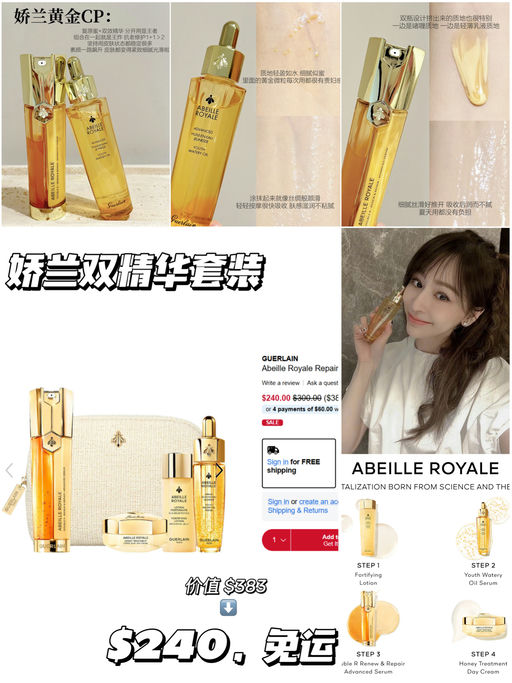 【合63折】【娇兰精华双正装】