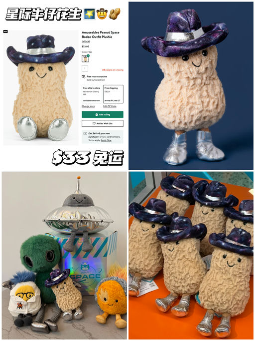 【太空小分队已着陆】