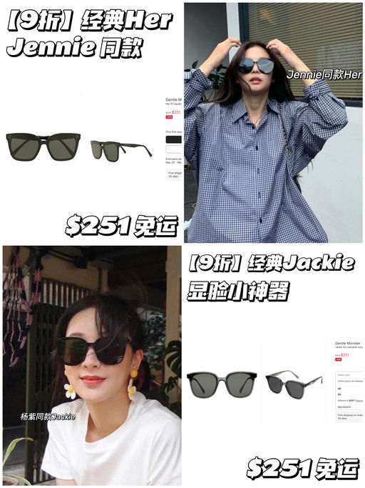 【好久不见】经典款9折