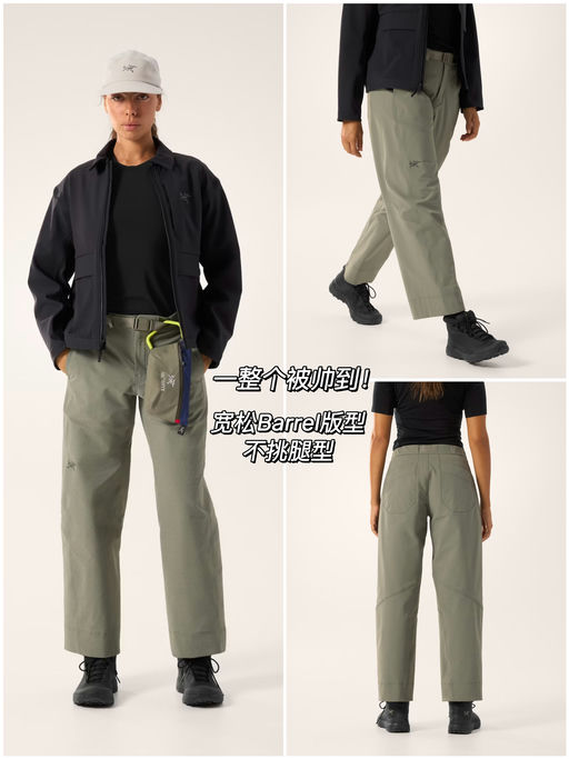 【上架即断码】被帅到了