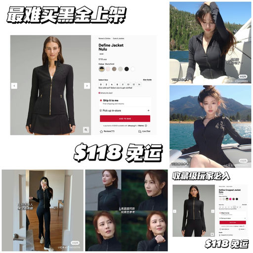 【上架即断码】是黑金呢！