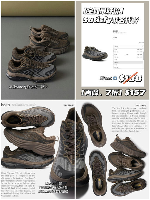 【再次转播】再降，史低7折！