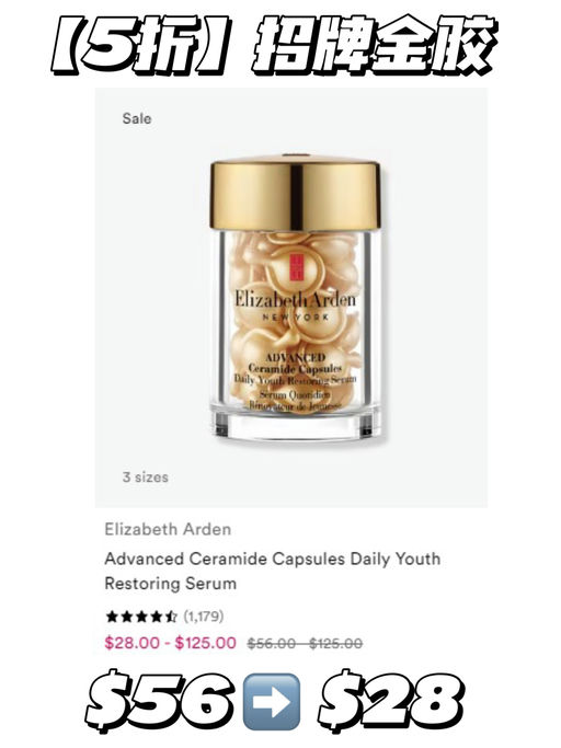 【今日5折当值】【雅顿胶囊】