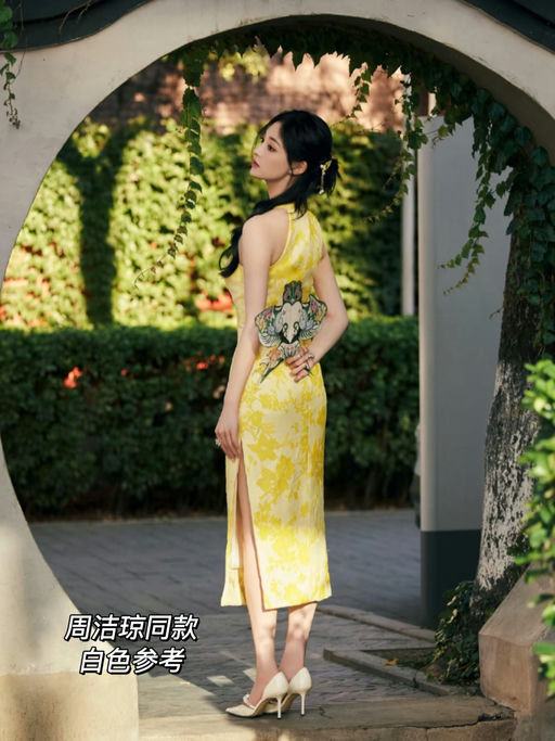 【好过FF】爽快5折