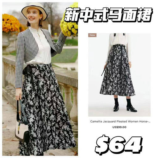 【推荐第1⃣️弹】歌莉娅全场低至65折