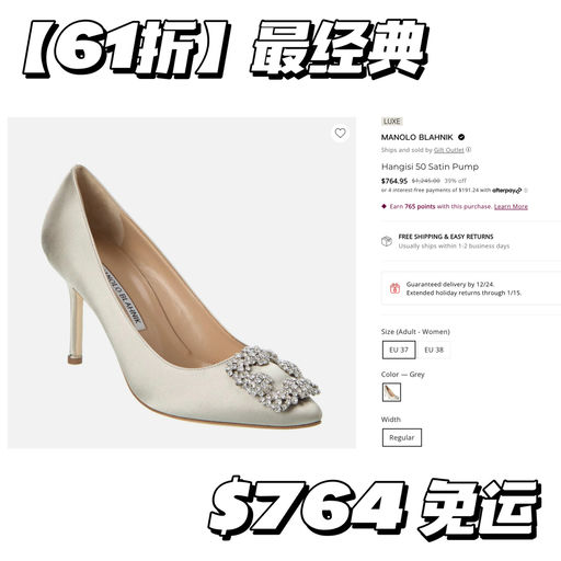 【史低回归】MB 4折起