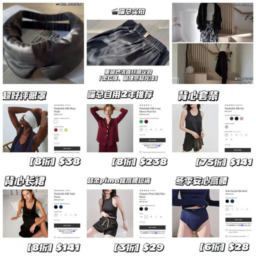 【喵总推荐】Lunya黑五开启，招牌「可机洗」真丝单品，7折起