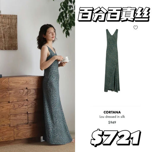 【文艺油画女郎】罕见76折