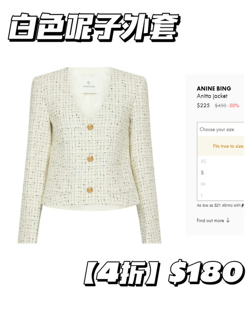 【应季史低】Anine Bing 额外8折