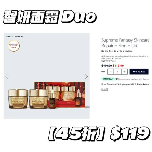【今日结束】【年度最佳囤货时机】雅诗兰黛全场7折