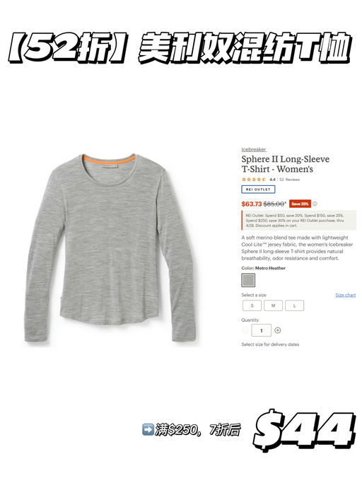 【Icebreaker 额外7折挖宝】【全家秋衣换新】