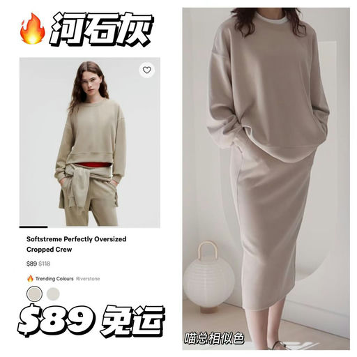 【Lululemon黑五早鸟】App开跑