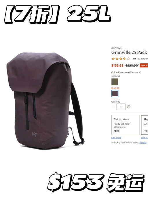 【畅销十几年】7折