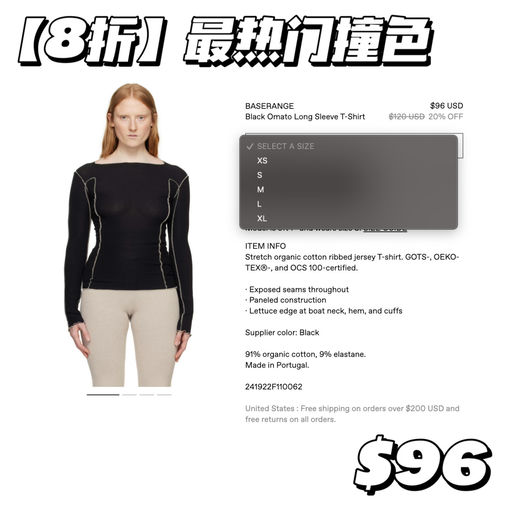 【打底的神，叠穿的王】