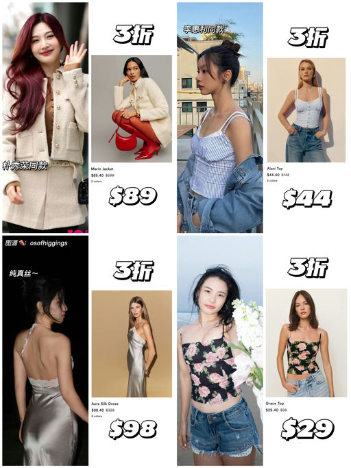 【年度最低】升级3折！