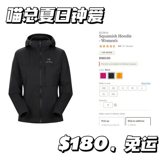 【喵喵夏日钟爱】【全网唯一现货】下次补货预计是冬天~