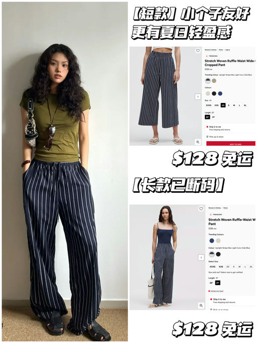 【夏日神裤】短款更轻盈