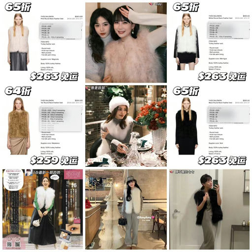 【氛围感皮草】Yves Salomon，64折