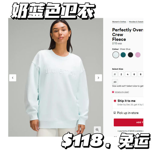 【Lulu 周二上新速报】航空蓝/金拉链上新