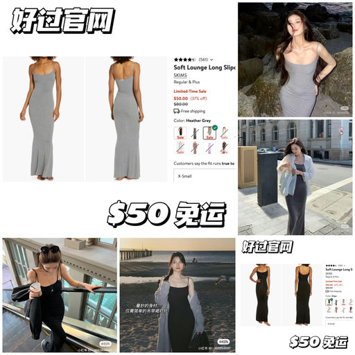 【好过官网】一件就免运