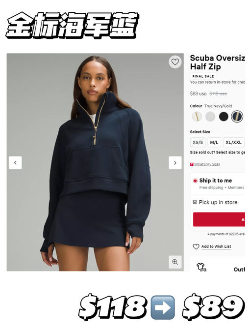 【Boxing Day开抢！】【金标 Scuba，$89】