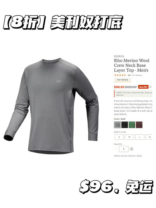 【喵总内搭最爱材质】【$96，免运】