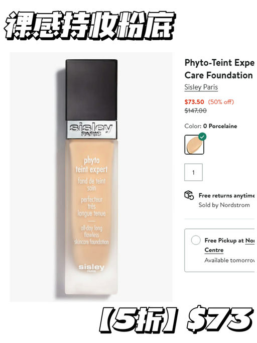 【Sisley 5折！】 【断货飞快库存少】