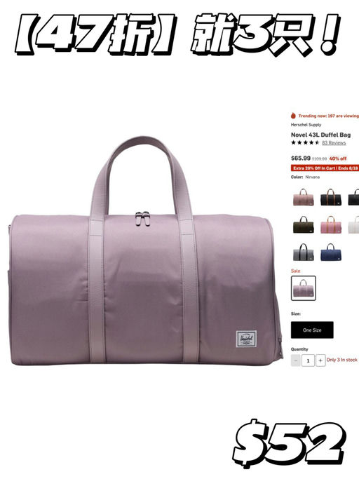 【就3只，要抢！】史低47折