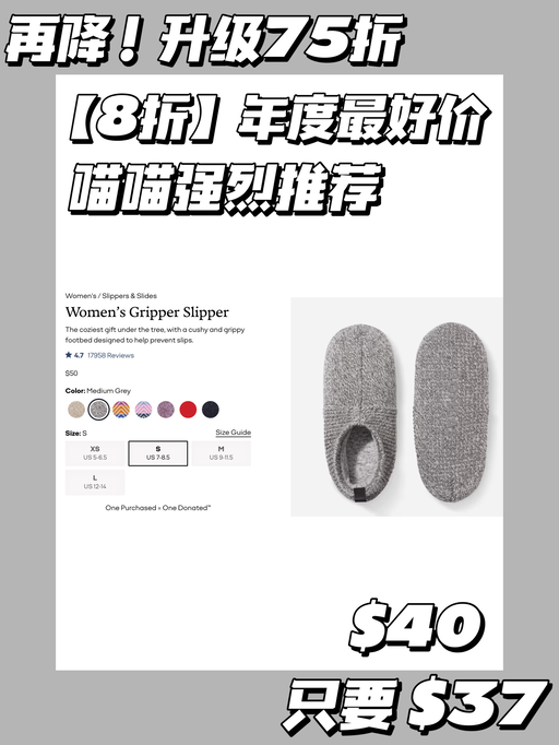 🌞【Bombas 全场75折】【今日结束】