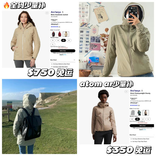 【门店全码断！】多功能Beta Insulated，补货