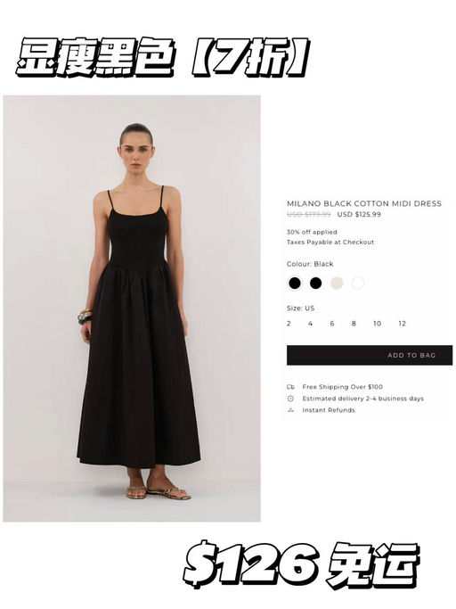 【欧阳娜娜同款】Dissh，7折