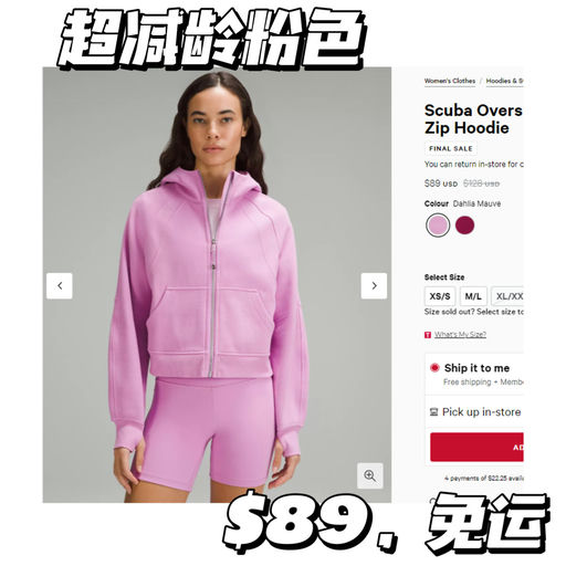 【Scuba 黑五价补货】「#Lulu BoxingDay 」