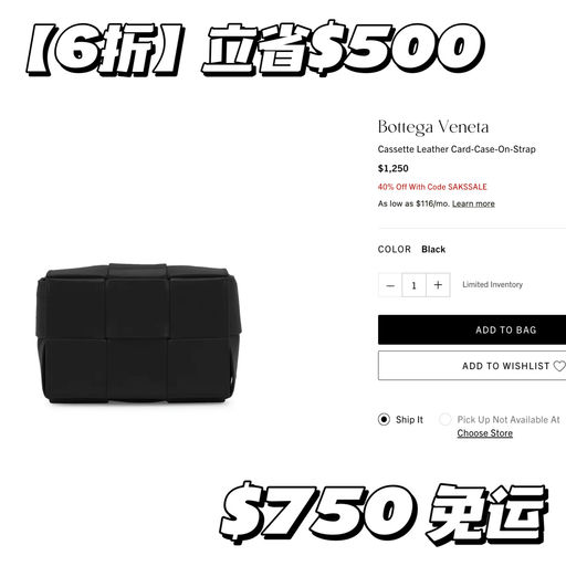 【好价回归】6折BV，立省$500