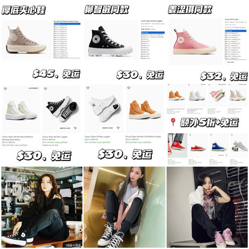 【买去搭配】【$30，免运】