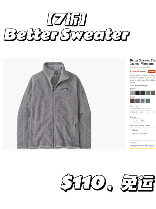 【Better Sweater 7折】【最实穿的一件】