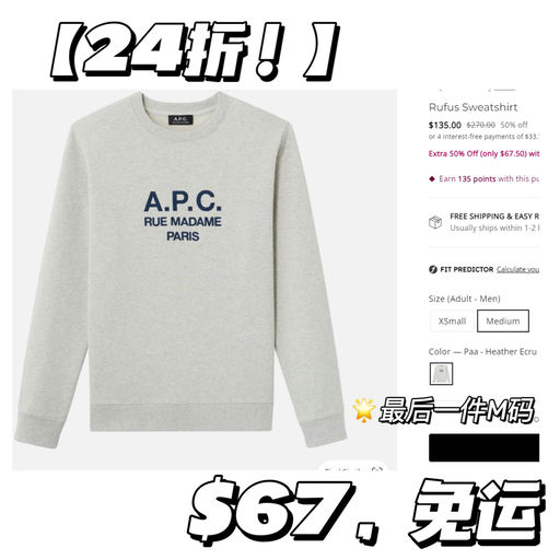 【额外7折，一件免运】仅$67