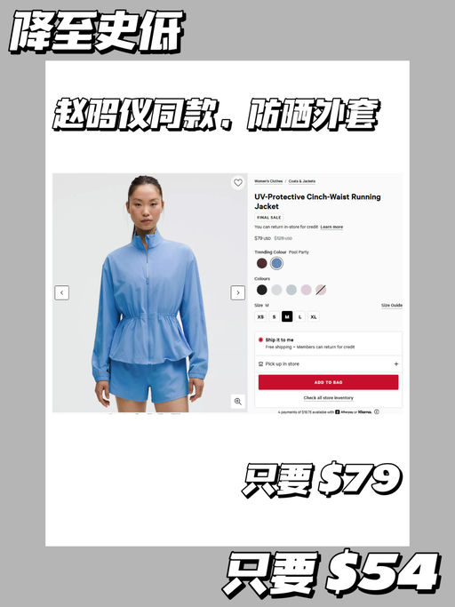 🍋【热门款！降至史低】【持证防晒】